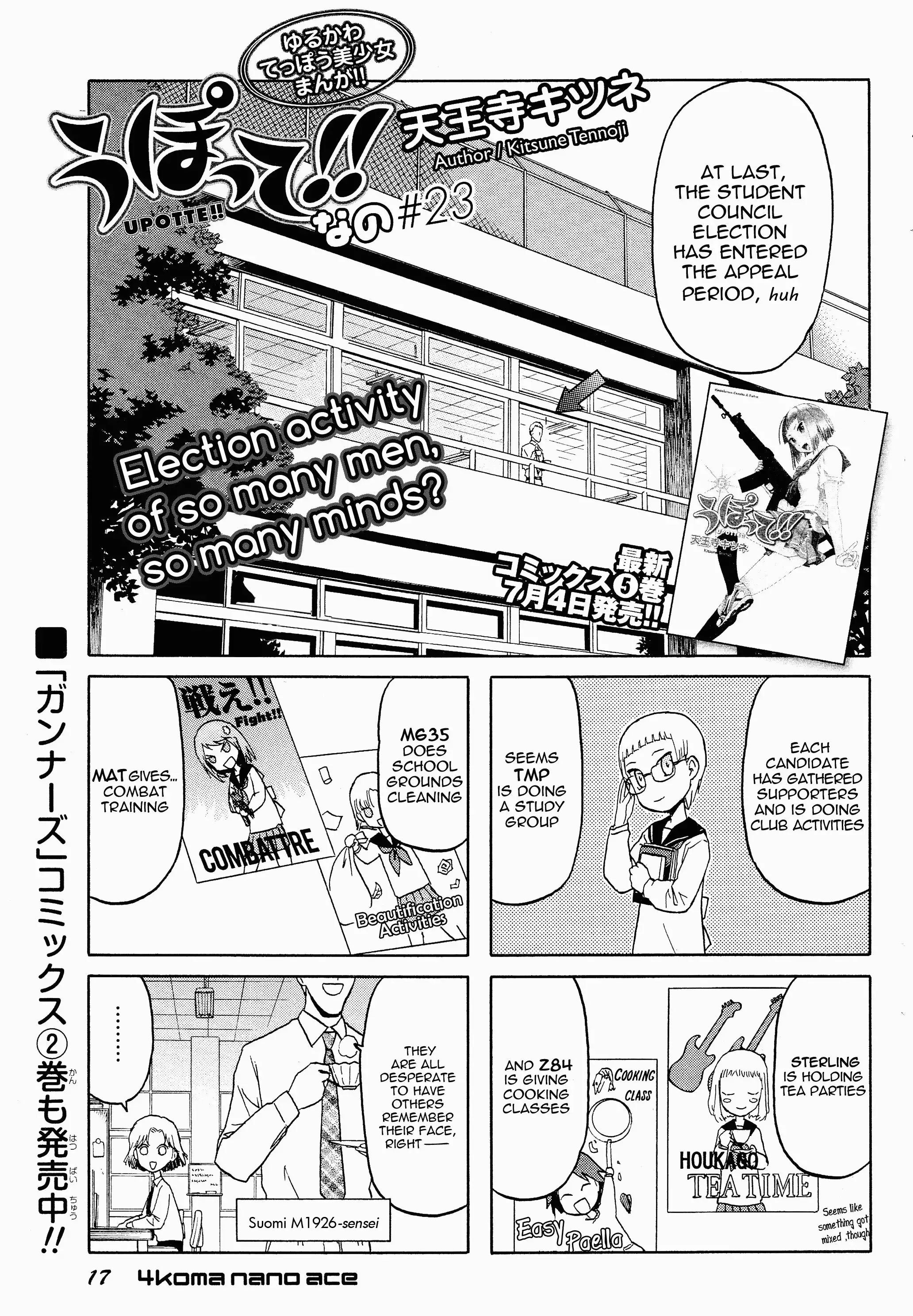 Upotte!! Nano Chapter 23 1